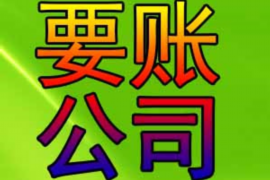 林州讨债公司成功追回初中同学借款40万成功案例