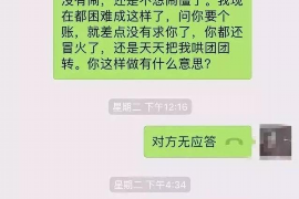 林州工资清欠服务